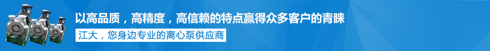 以高品質(zhì)，高精度，高信賴的特點(diǎn)贏得眾多客戶的青睞